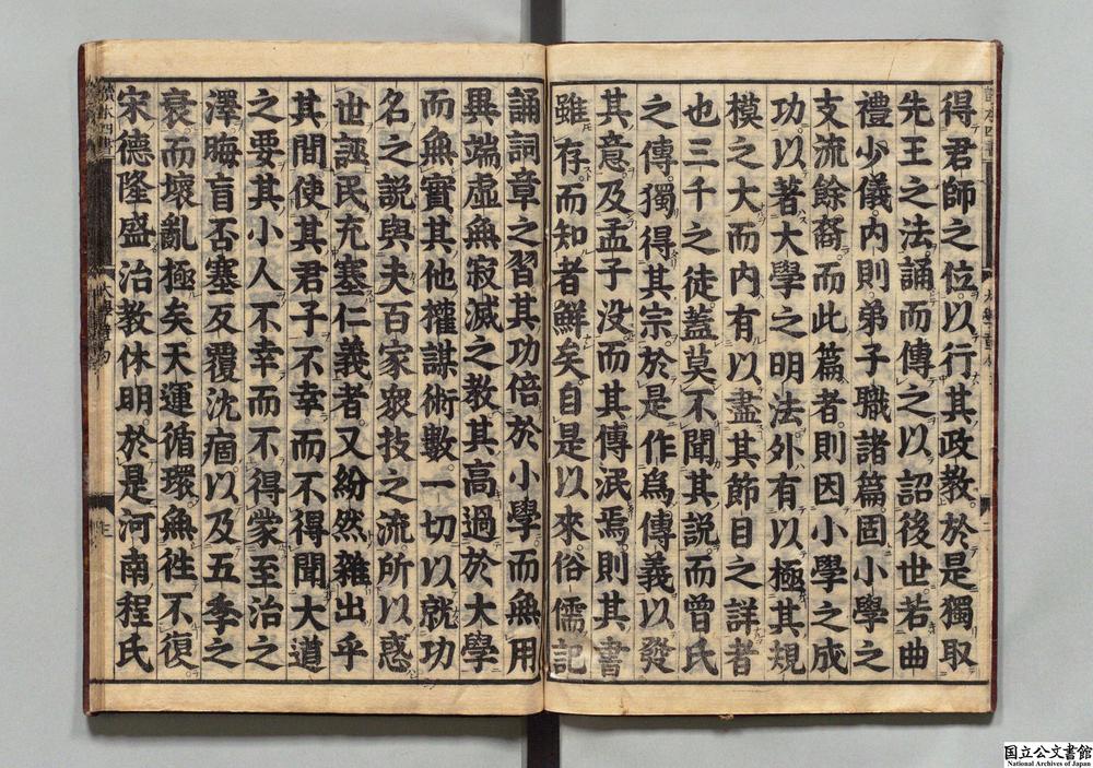 -读本四书集注__