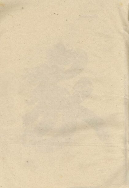 01138 博陵邵氏宗譜 Version 1 1207204838 1.jpg
