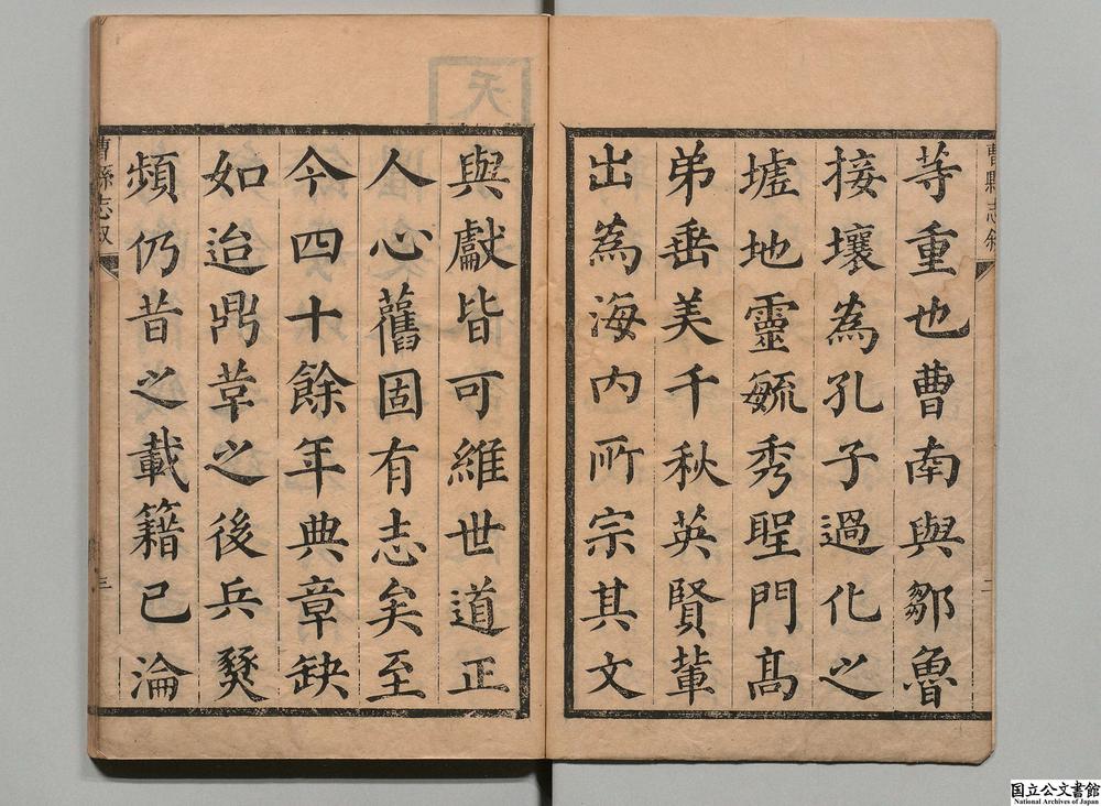 -兖州府曹县志__