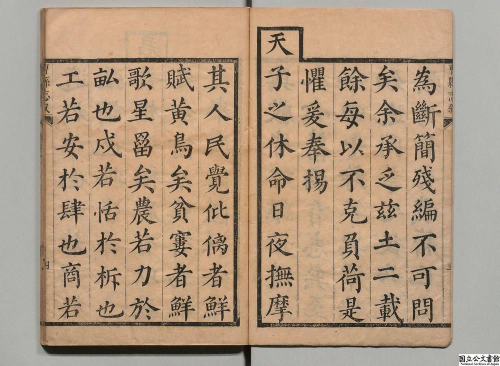 -兖州府曹县志__