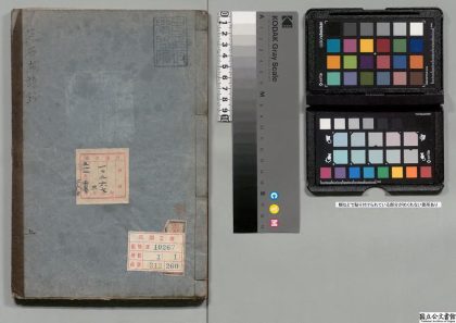 01139 石湖先生诗钞 0123220646 1.jpg