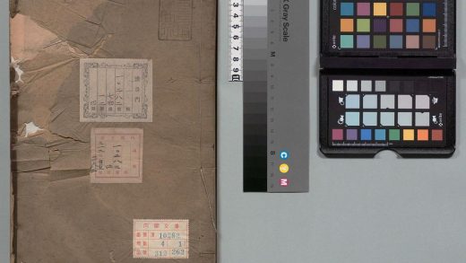 01141 后邨居士诗 0123220659 1.jpg