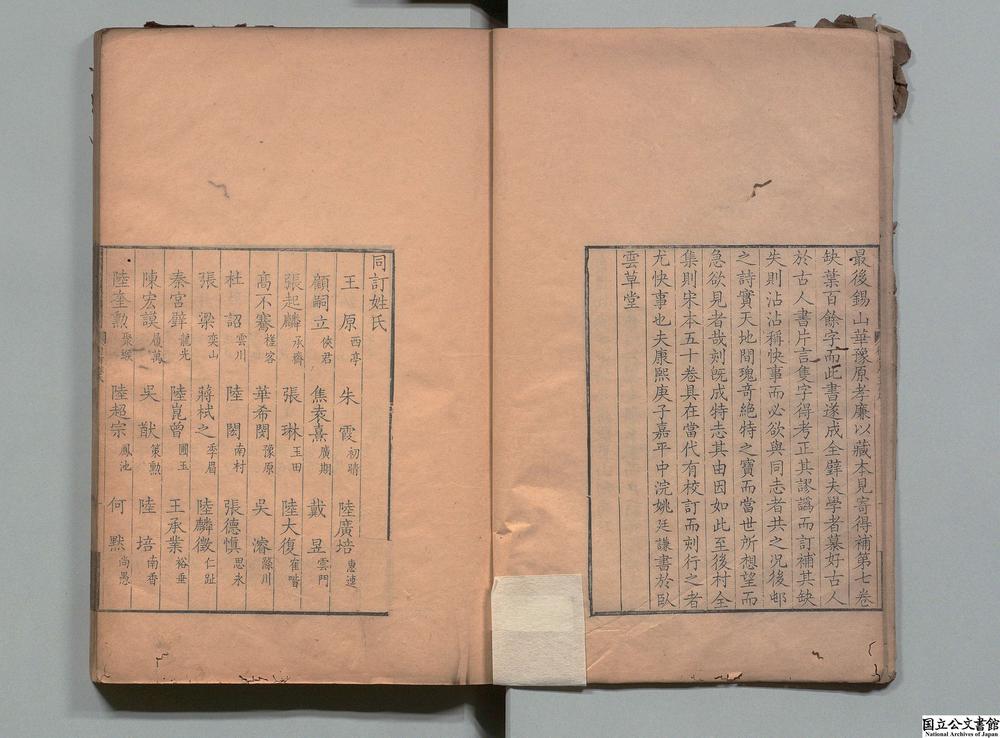 -后邨居士诗__