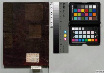 01141 四书集注 0124035608 1.jpg