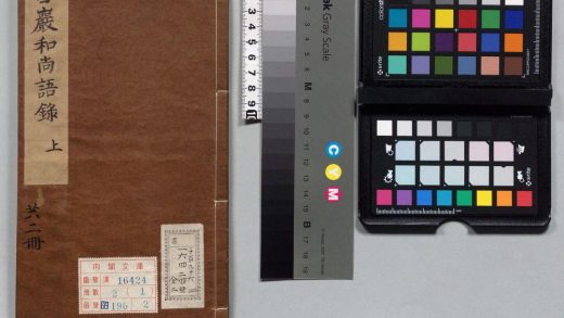 01142 雪岩和尚语录 0124151537 1.jpg