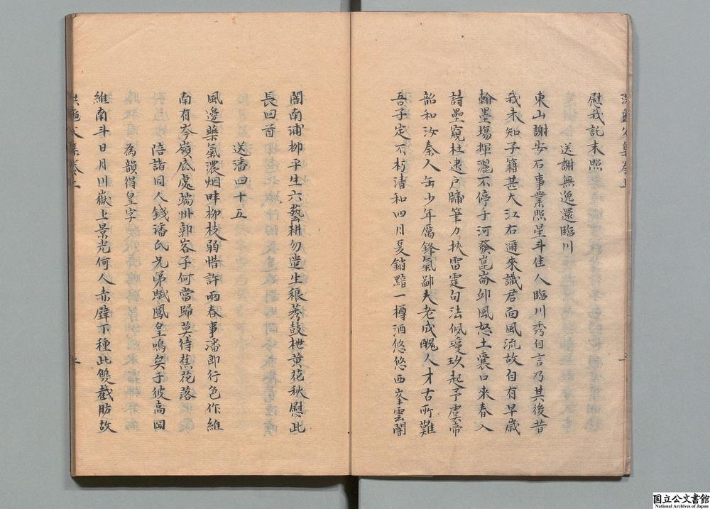 -洪龟父集__