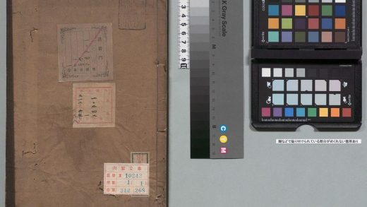 01147 具茨晁先生诗集 0123220740 1.jpg