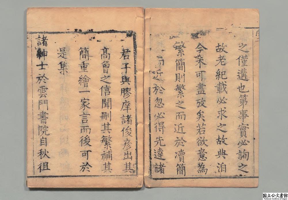 -益都县志__