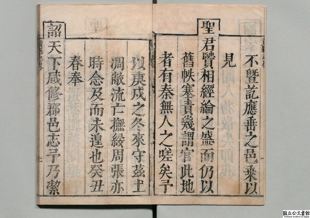 -黄县志__