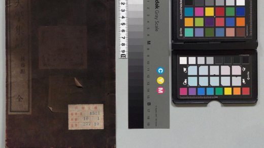 01155 四书集注 0124035813 1.jpg