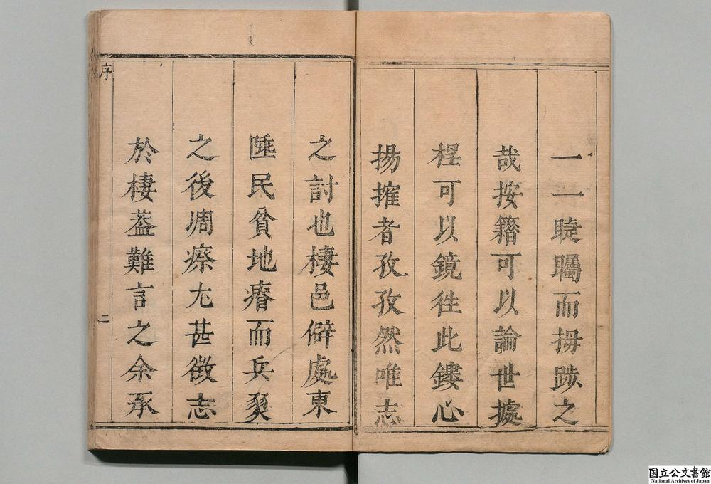 -栖霞县志__