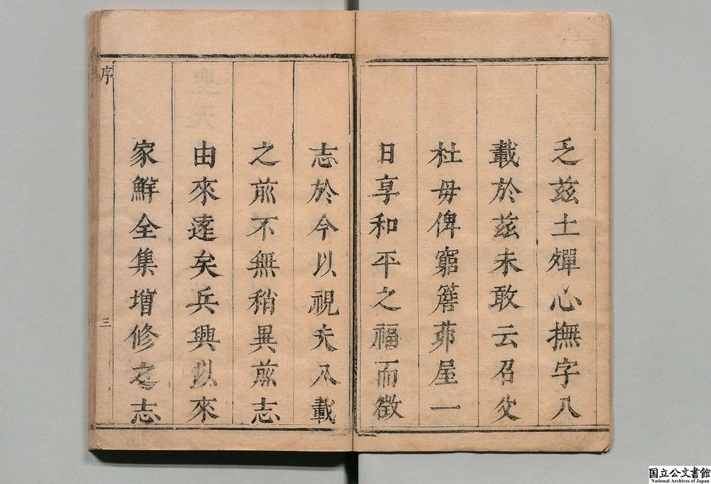 -栖霞县志__