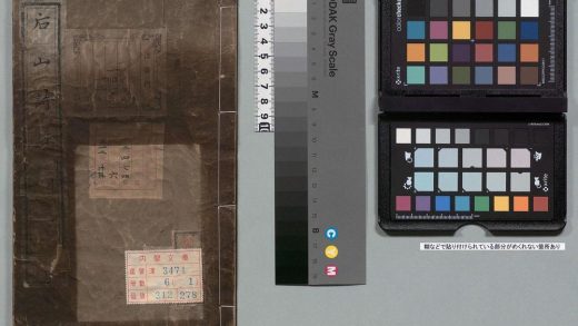 01156 后山诗 0123220858 1.jpg