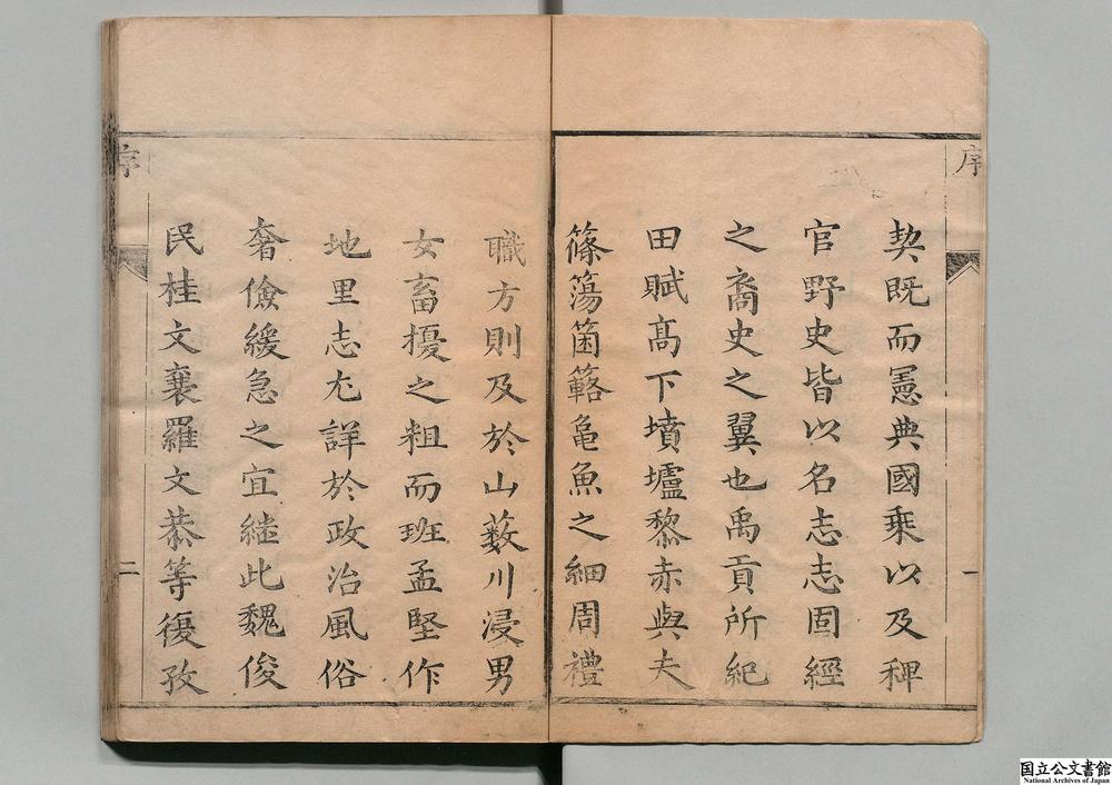-莱阳县志__