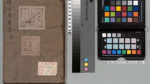 01161 赵子昻诗集 0123220931 1.jpg