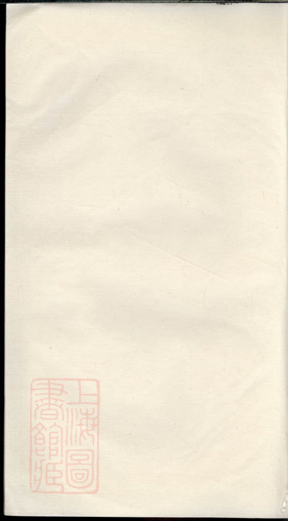 _古吳朱氏宗譜 version part __