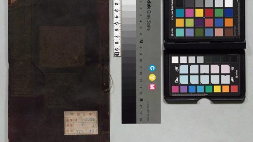 01163 学校用四书读本 0124035918 1.jpg