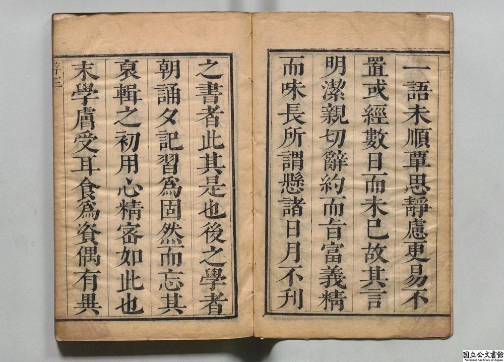 -四书述朱__