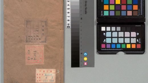 01164 遗山先生诗集 0123220955 1.jpg