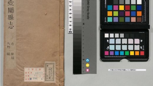 01165 壶关县志 0124074118 1.jpg