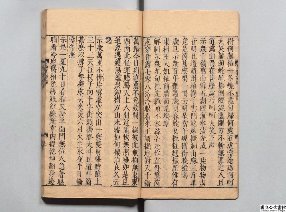 -高峰大师语录__