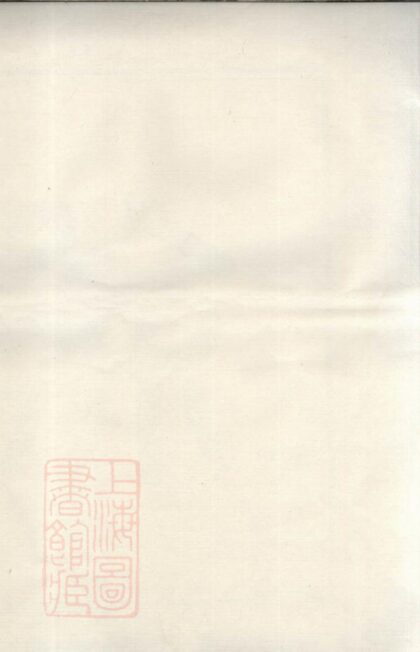 01168 古塘徐氏宗譜 1207204914 1.jpg