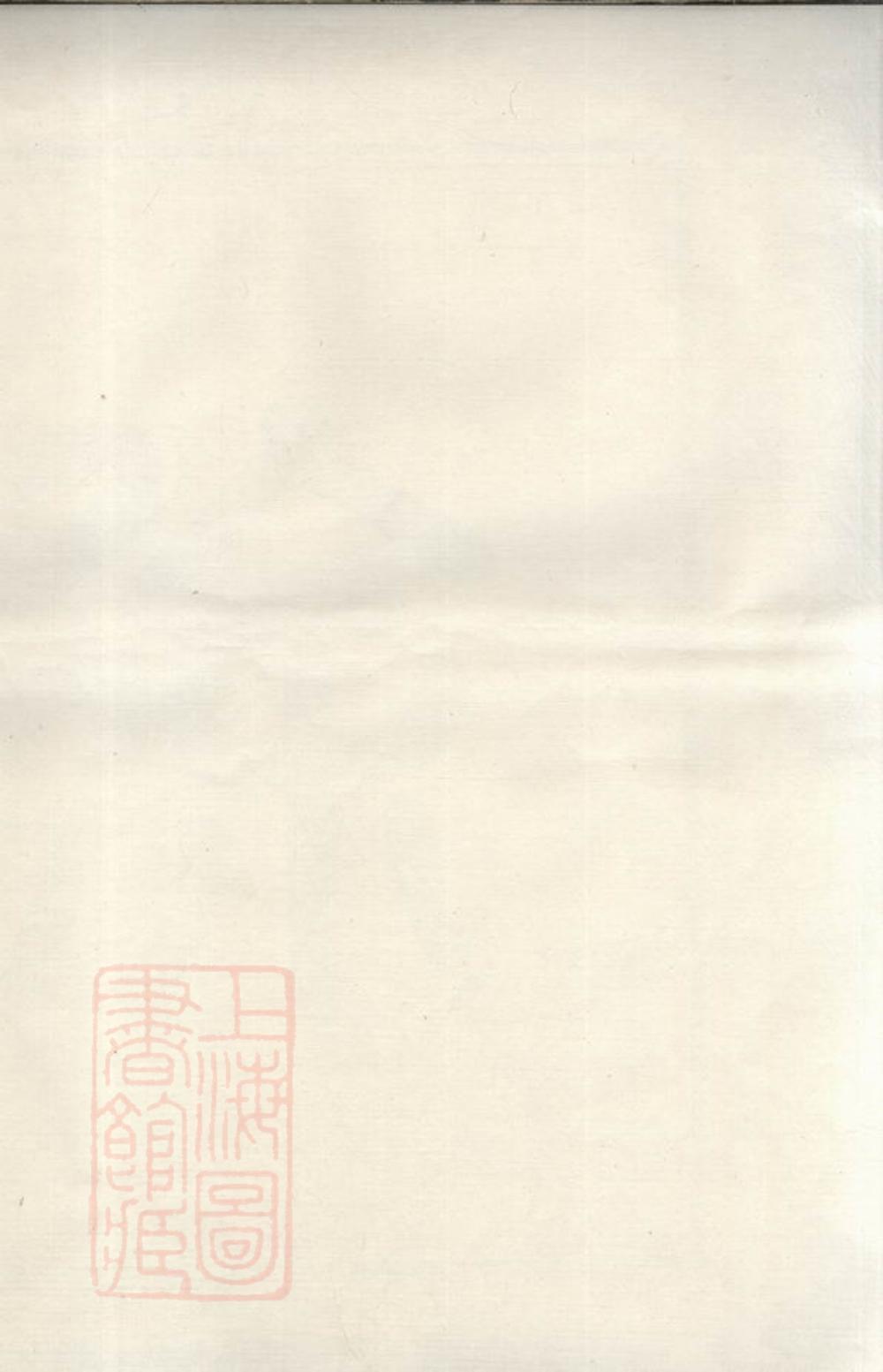 _古塘徐氏宗譜__