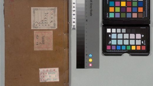 01170 雁门集 0123221042 1.jpg