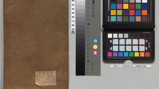 01174 四书讲义集说 0124040051 1.jpg