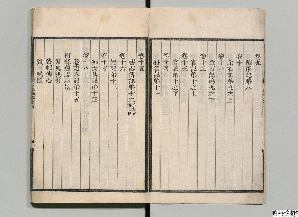 -扶风县志__