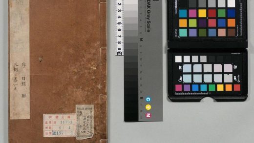 01179 绵竹县志 0124074256 1.jpg