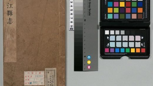 01185 中江县志 0124074342 1.jpg