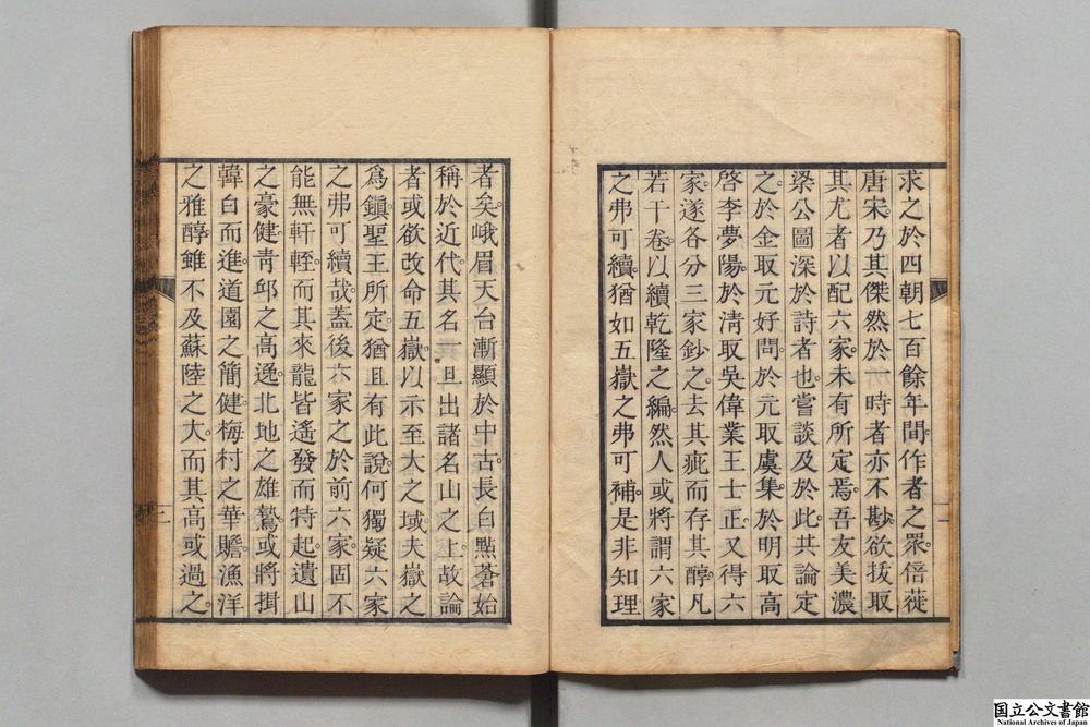 -高青邱诗醇__