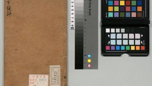 01189 镌栖霞室居士西方疑诤 0124152156 1.jpg