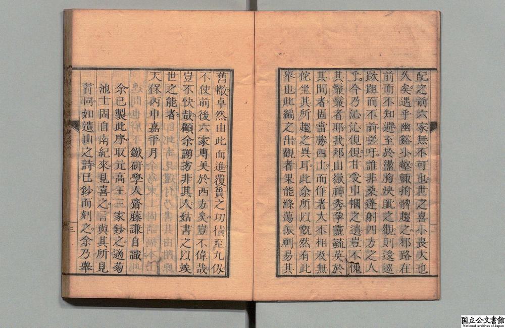 -高青邱诗醇__