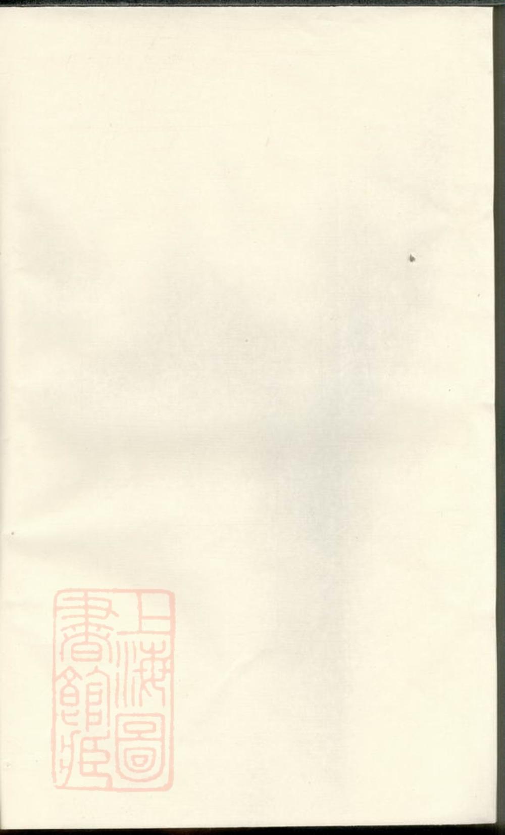 _古稠金氏宗譜 version __
