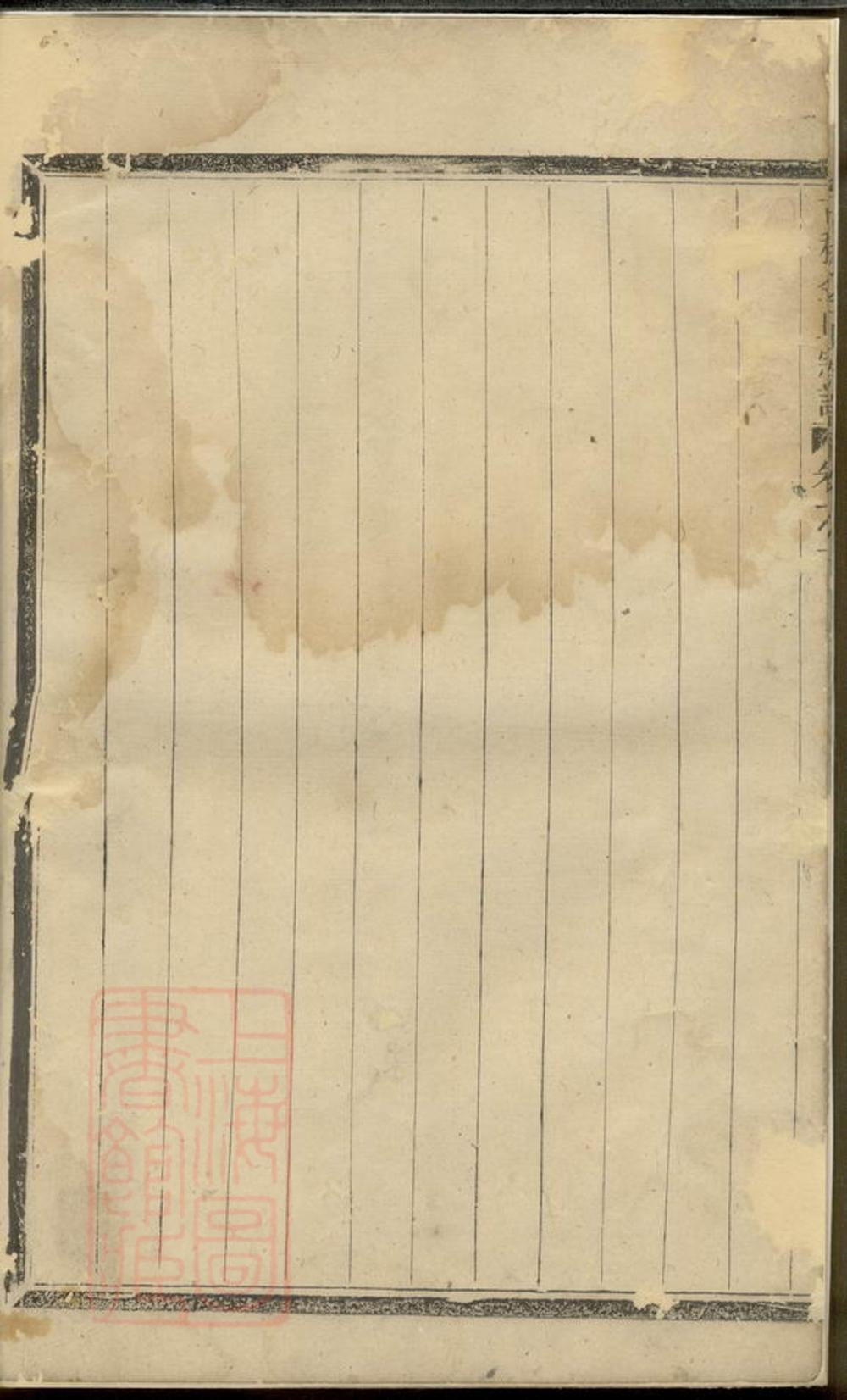 _古稠金氏宗譜 version __