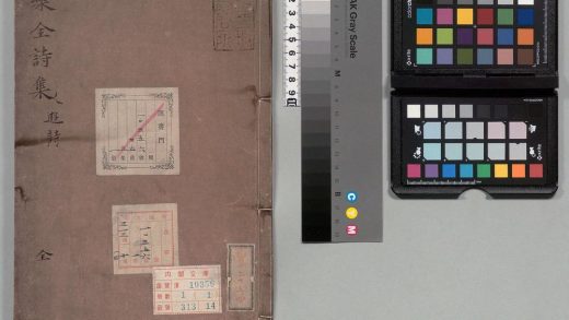 01198 乐全诗集 0123221409 1.jpg