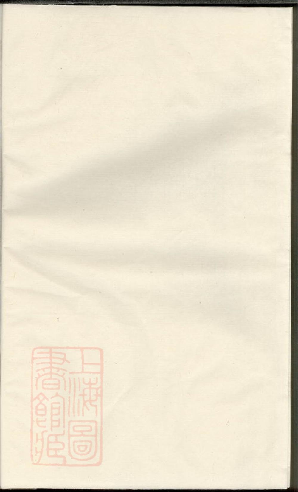 _古稠金氏宗譜 version __
