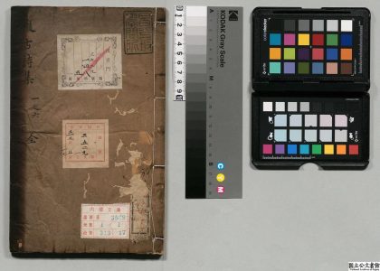 01201 铁崖先生复古诗集 0123221431 1.jpg