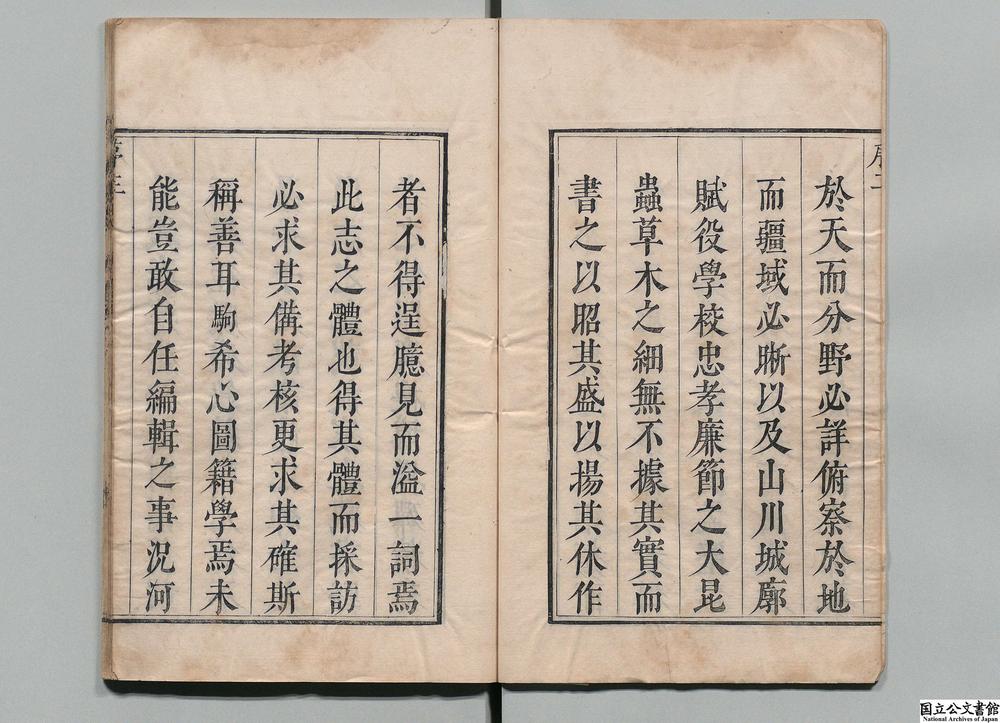 -河源县志__