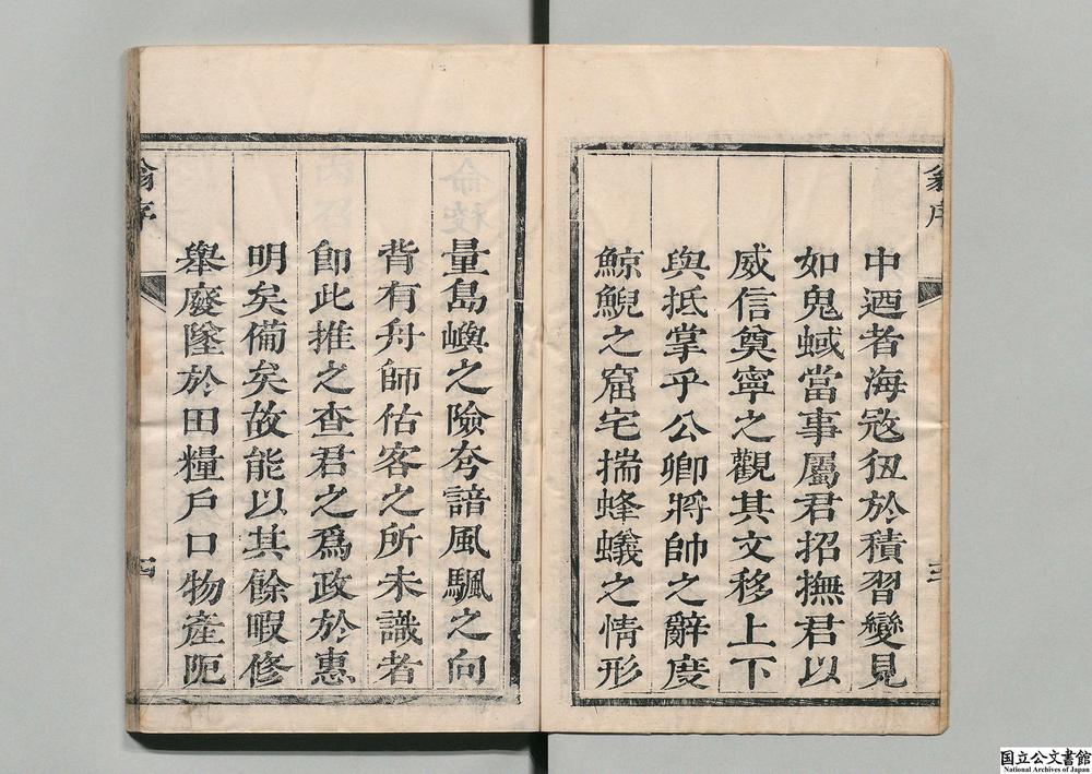 -惠来县志__
