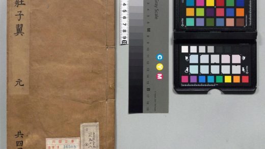 01210 荘子翼 0124152433 1.jpg