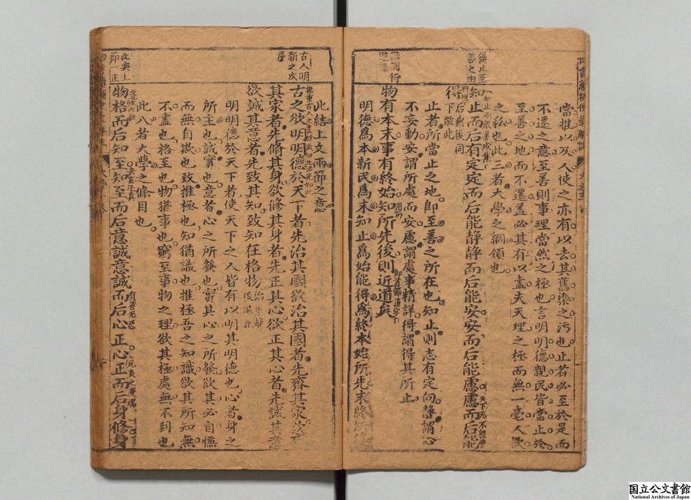 -重刻四书续补便蒙解注__
