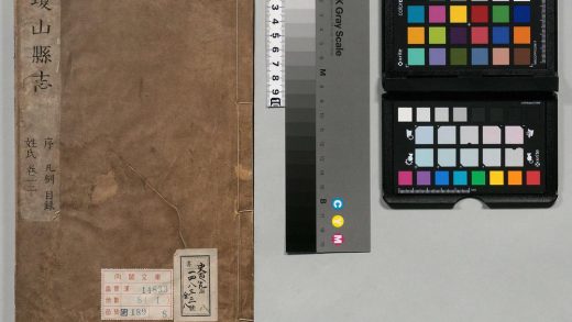 01218 琼山县志 0124074800 1.jpg