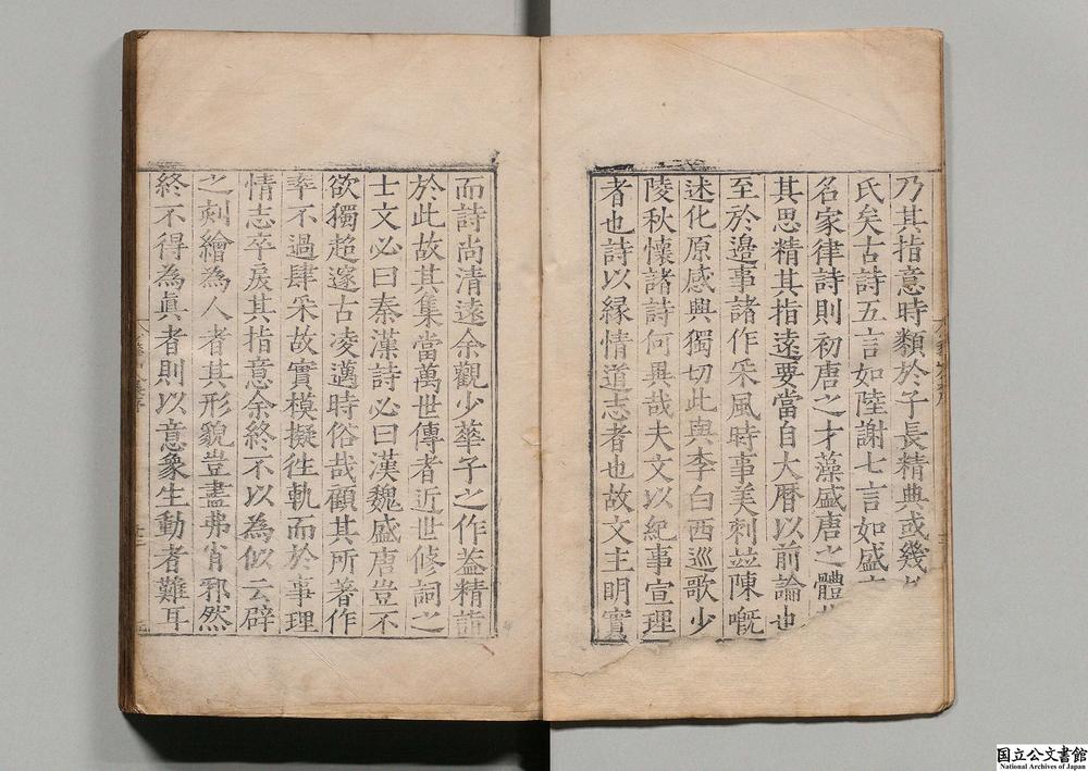 -少华山人集__