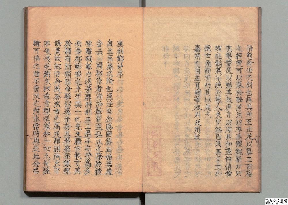 -郑诗__