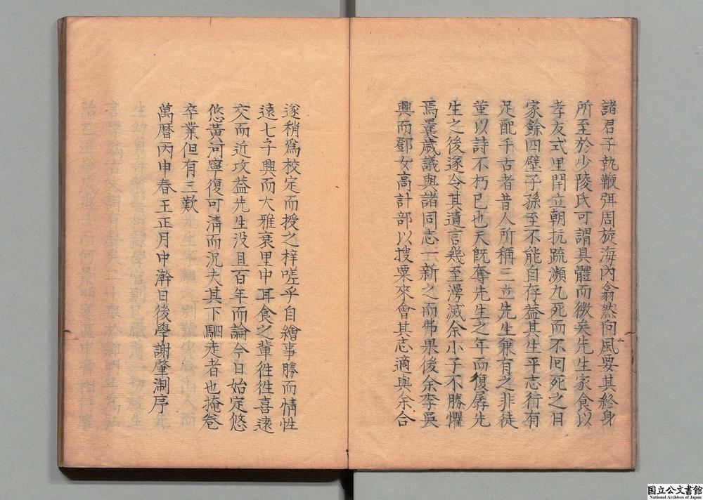 -郑诗__