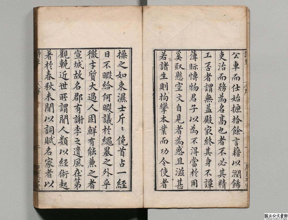 -梅禹金诗草__