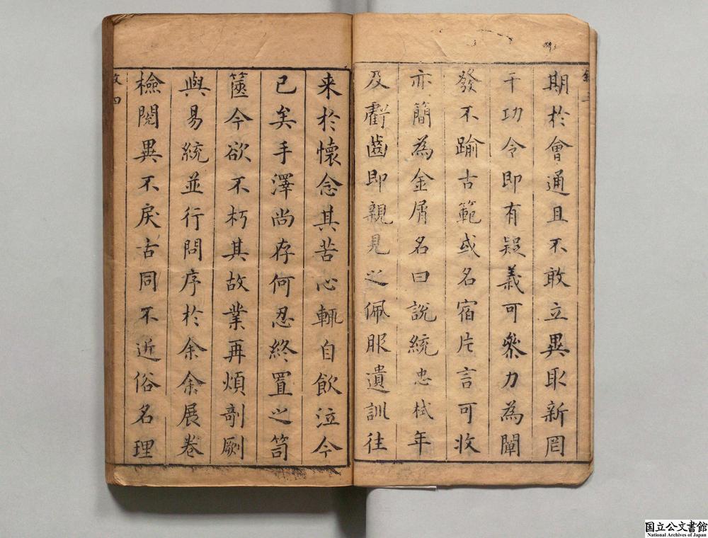 -石镜山房四书说统__
